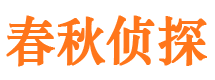 遂川出轨调查